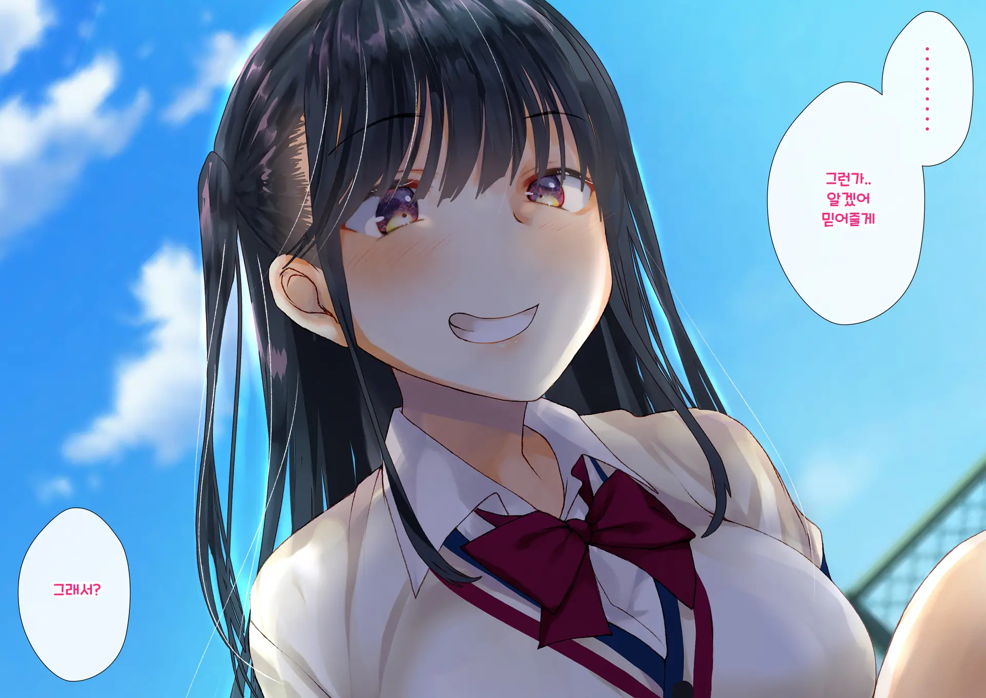 Boku O Niku Vibe Ni Shiteiru No Wa 1000-Nen Ni 1-Ri No Idol Deshita